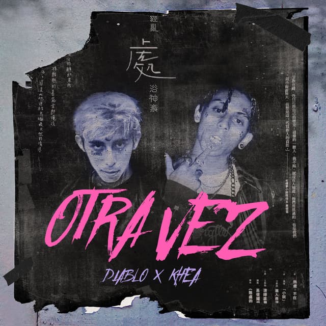 Otra vez cover
