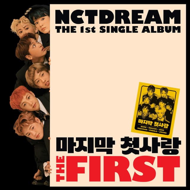 The First - The 1st Single Album cover