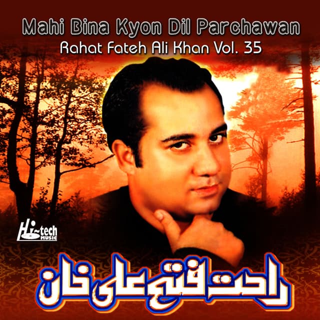 Mahi Bina Kyon Dil Parchawan Vol. 35 cover