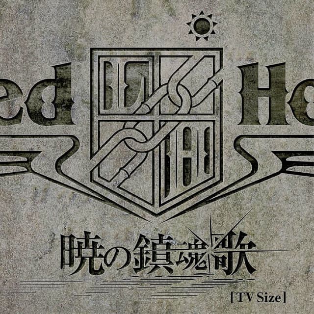 Akatsuki no Requiem (TV Size) cover