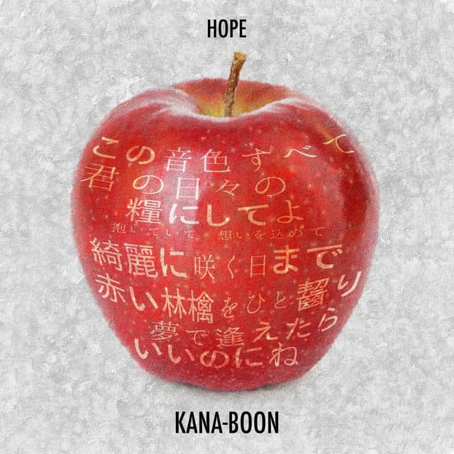 Hope cover