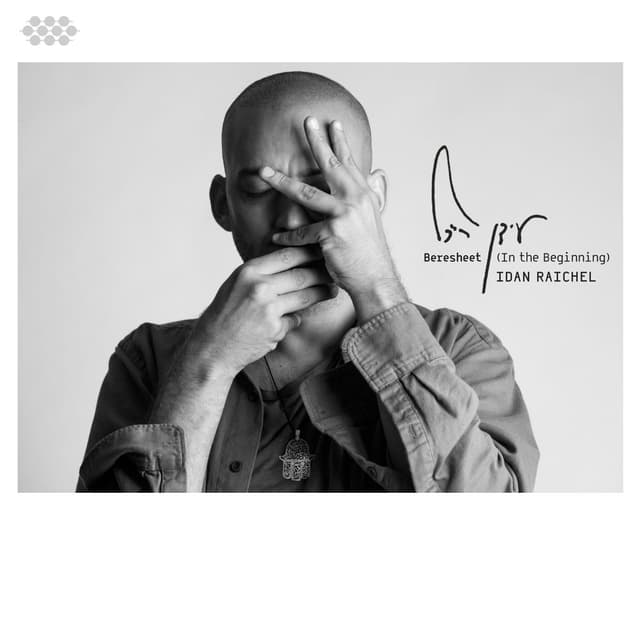 Beresheet (In the Beginning) cover