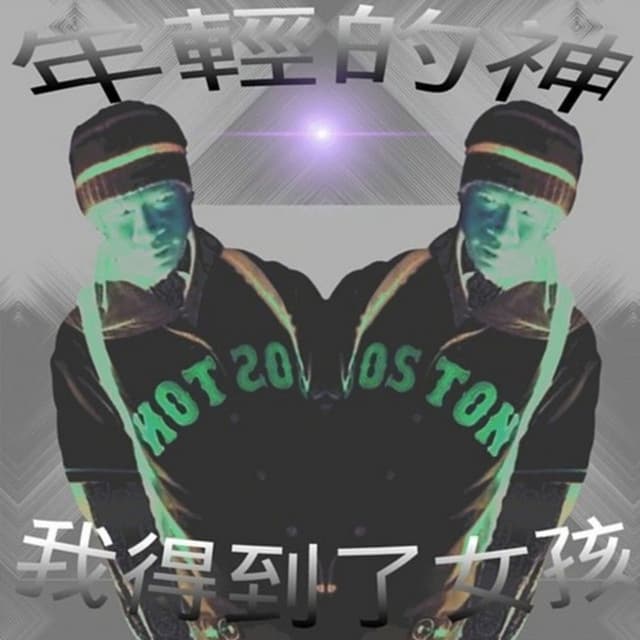 MUSIC FOR THE REBELS cover