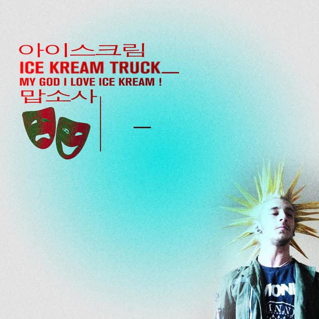 Ice Kream Truck cover