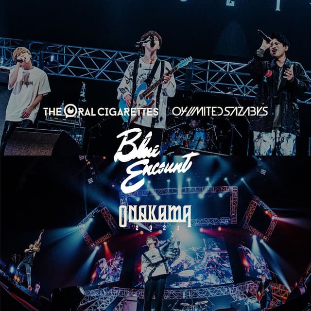 Tomose (ONAKAMA 2021 Live) cover