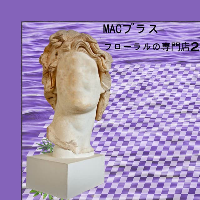 Updated Floral Experience album cover