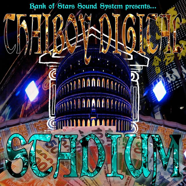 Stadium cover