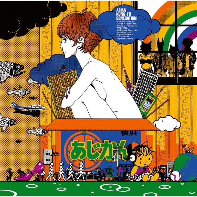 Maigoinu to Ame no Beat cover