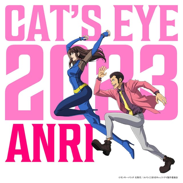 CAT'S EYE 2023 cover