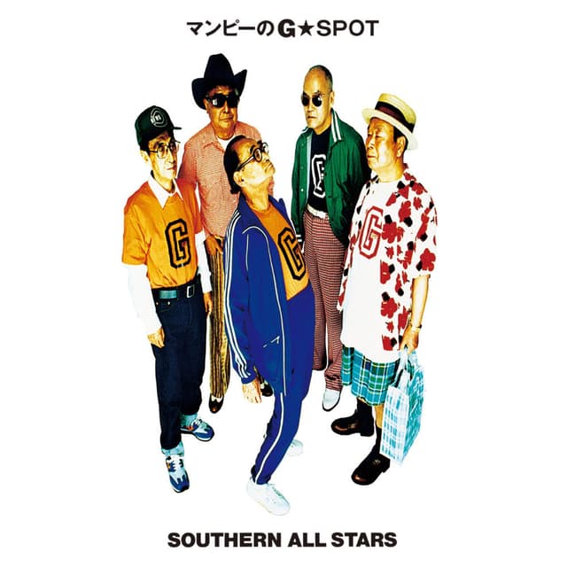 マンピーのG★SPOT cover