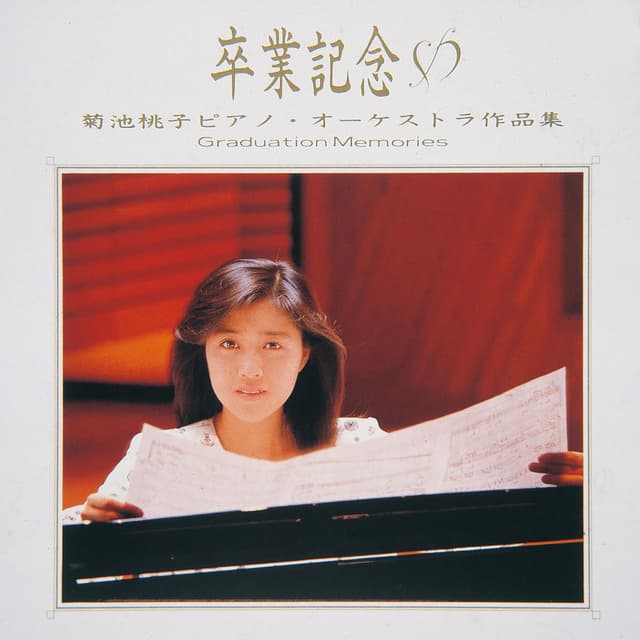 Sotsugyoukinen Momoko Kikuchi Piano Orchestra Sakuhinshu cover