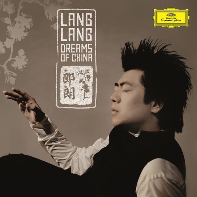 Dreams Of China cover