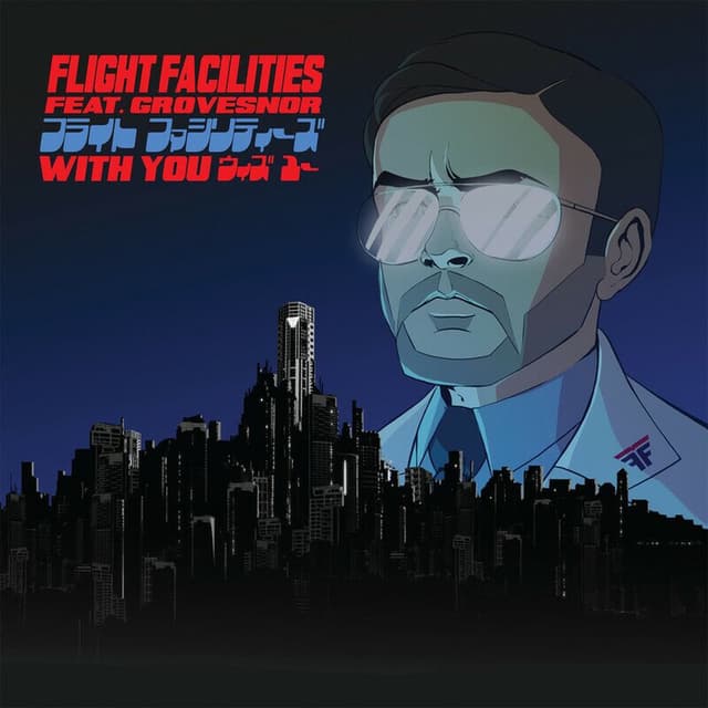 With You (Remixes) album cover