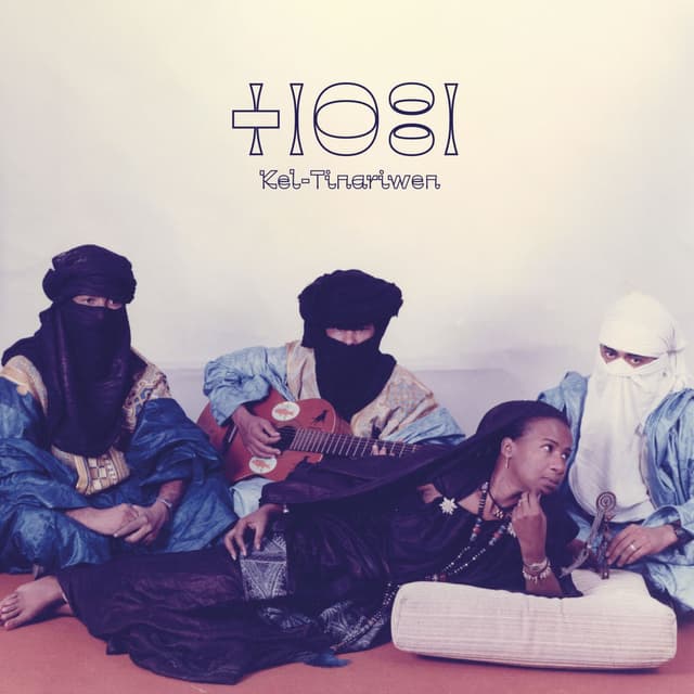 Arghane Manine cover