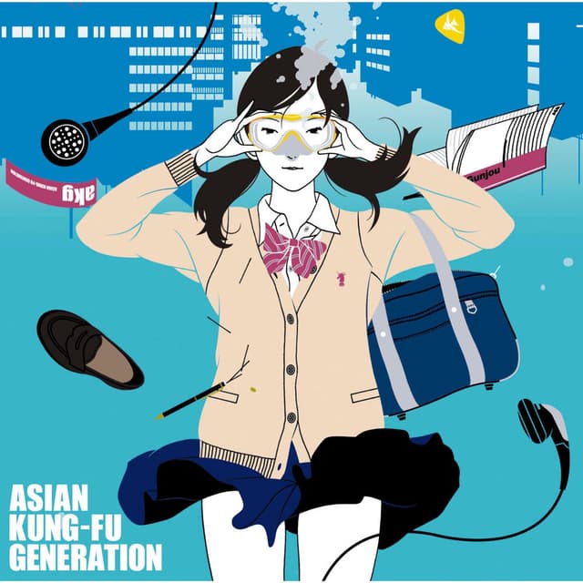 Aru Machi No Gunjou cover