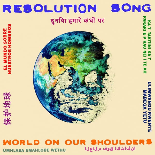 Resolution Song (United Kingdom) cover
