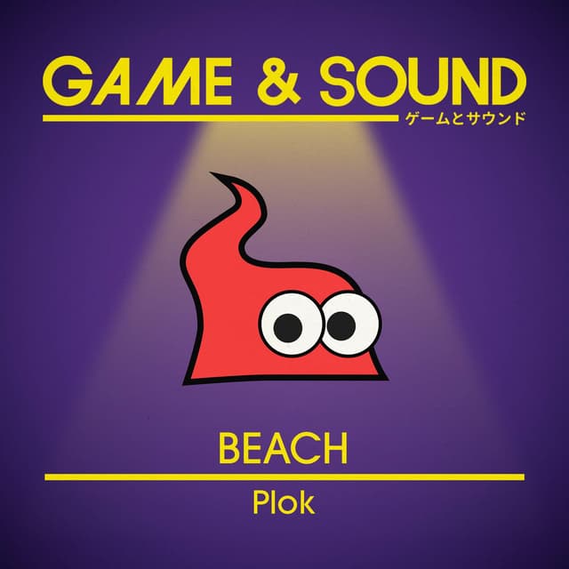 Beach (from "Plok") (Cover) cover