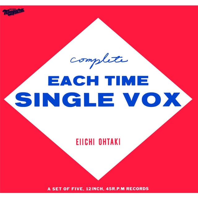 Complete EACH TIME SINGLE VOX album cover