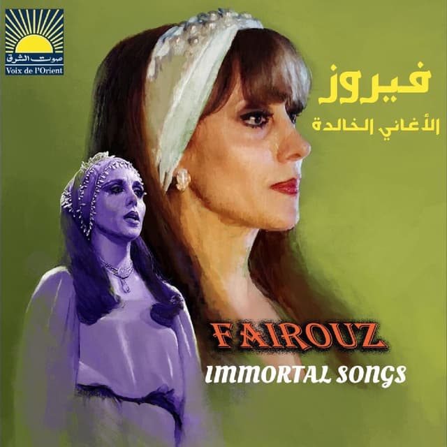 Immortal Songs cover