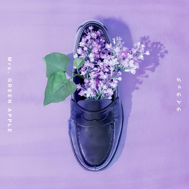 Lilac cover
