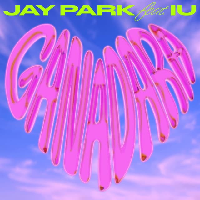 GANADARA cover
