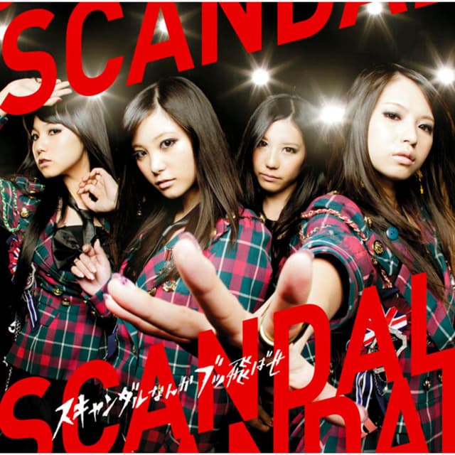 Scandal Nanka Buttobase cover