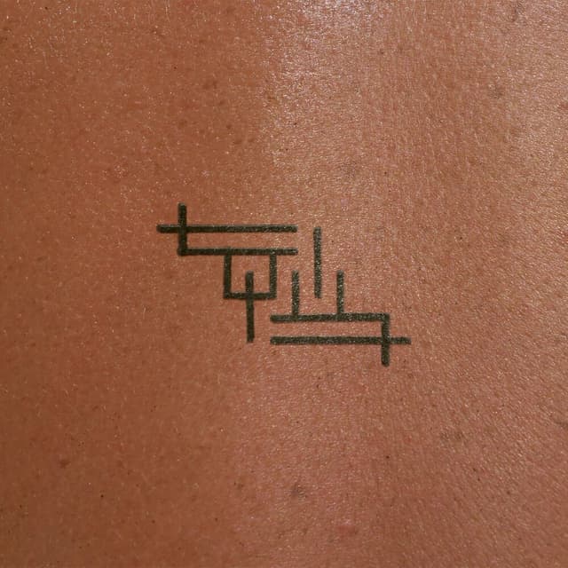 Ritual album cover