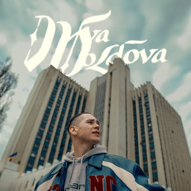 Viva, Moldova! (Hardstyle Remix) cover