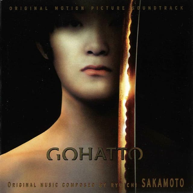 Gohatto (Original Motion Picture Soundtrack) cover