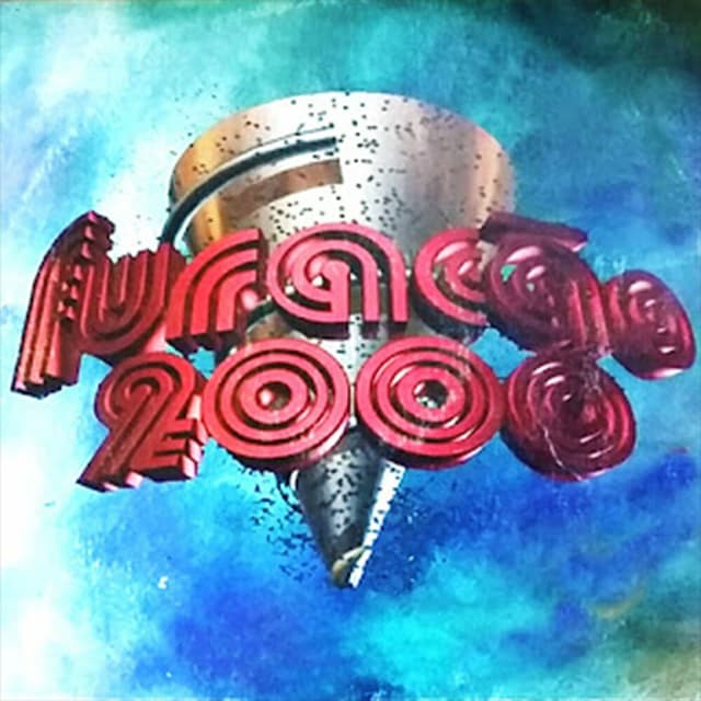 Furacão 2000 Sensação Sacode cover