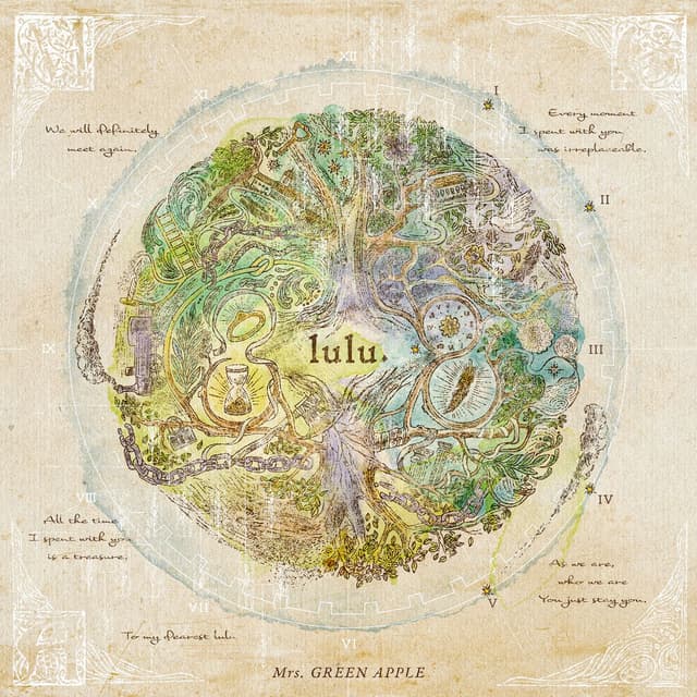lulu. cover