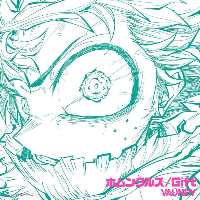Homunculus / Gift cover