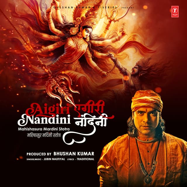 Aigiri Nandini - Mahishasura Mardini Stotra cover