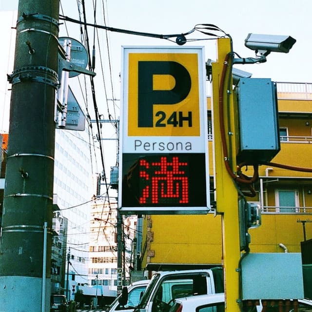 Persona cover