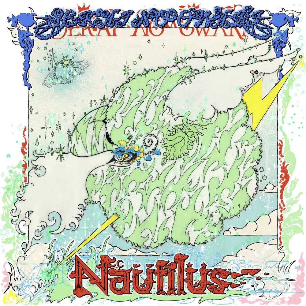 Nautilus cover