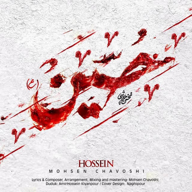 Hossein cover