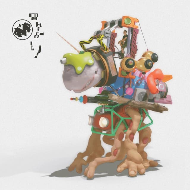 gravity album cover