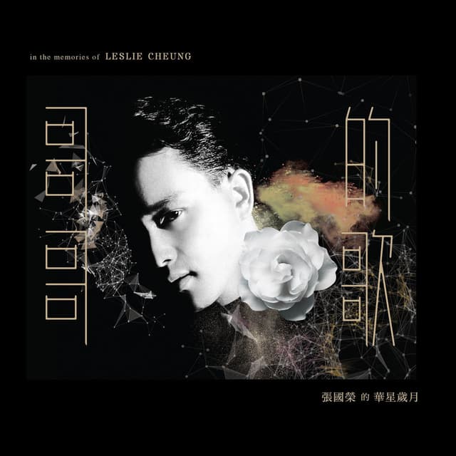In The Memories Of Leslie Cheung cover