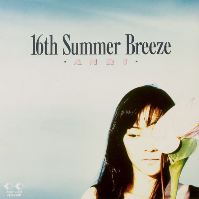 16th Summer Breeze cover
