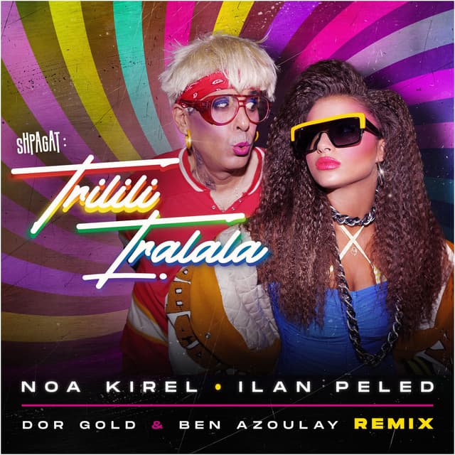 טרילילי טרללה (Dor Gold & Ben Azoulay Remix) cover