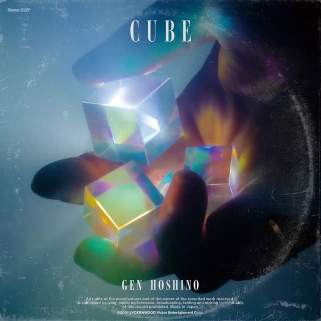 Cube cover