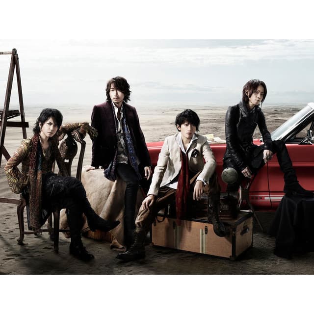 CHASE - English Version cover