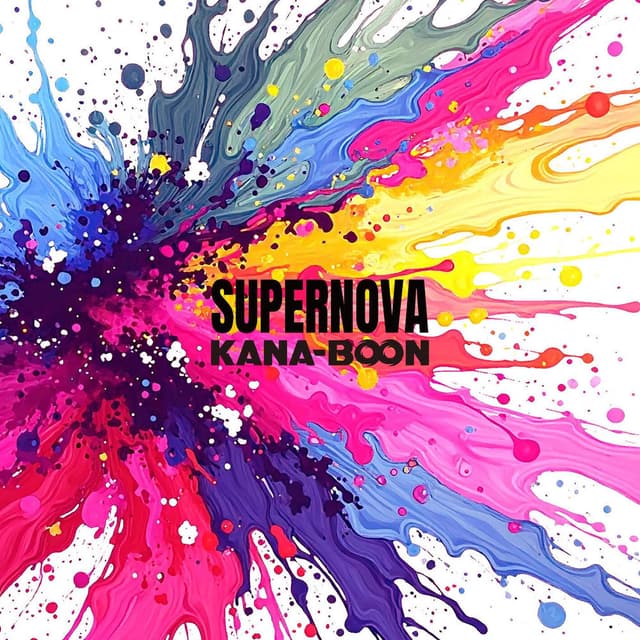 SUPERNOVA cover