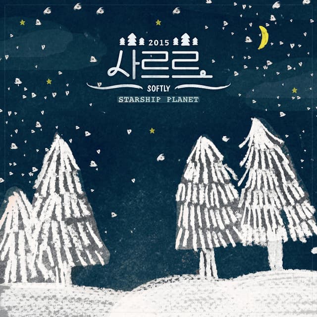 STARSHIP PLANET 2015 cover