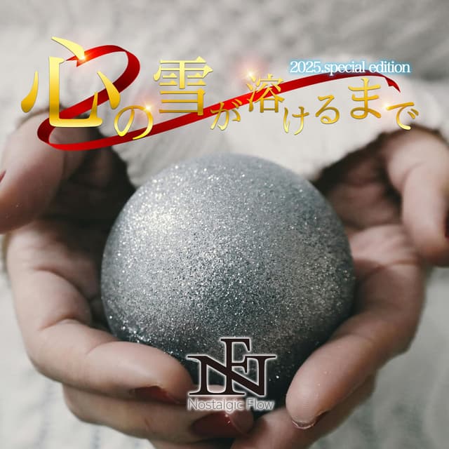 "Until the Snow in The Heart Melts (Remix/2025) cover