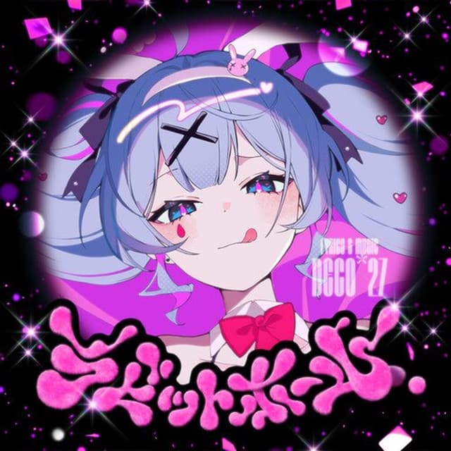 Rabbit Hole cover