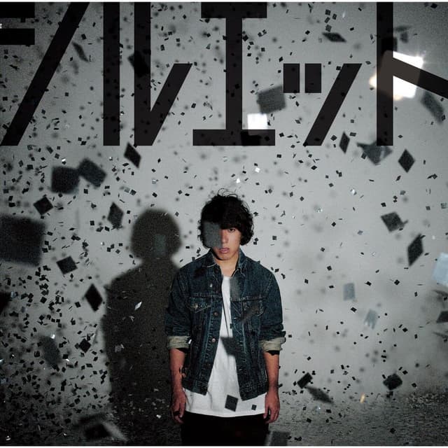 Silhouette cover