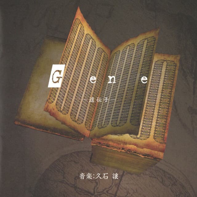 Gene - Idenshi - cover