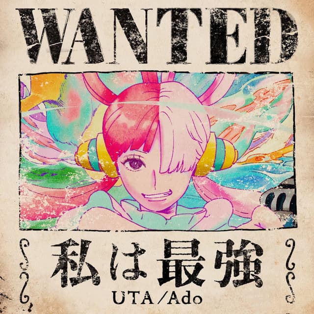I’m invincible (UTA from ONE PIECE FILM RED) cover