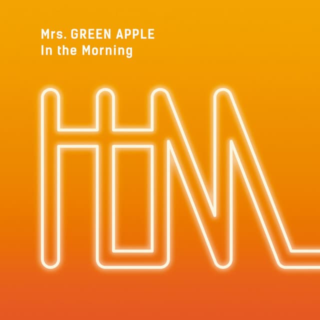 In The Morning cover